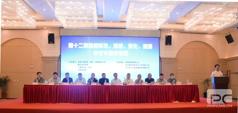 鼎業(yè)環(huán)保助力第十二期全國煉鐵、燒結(jié)、焦化、球團(tuán)技術(shù)專題培訓(xùn)班取得圓滿成功